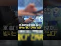 조교가 흡연 제지하자 훈련병이 “나랑 싸울래?” 무너진 기강[사이다 in #Shorts] 월급 올려주고 빡쎄게 굴려라. 멸공.