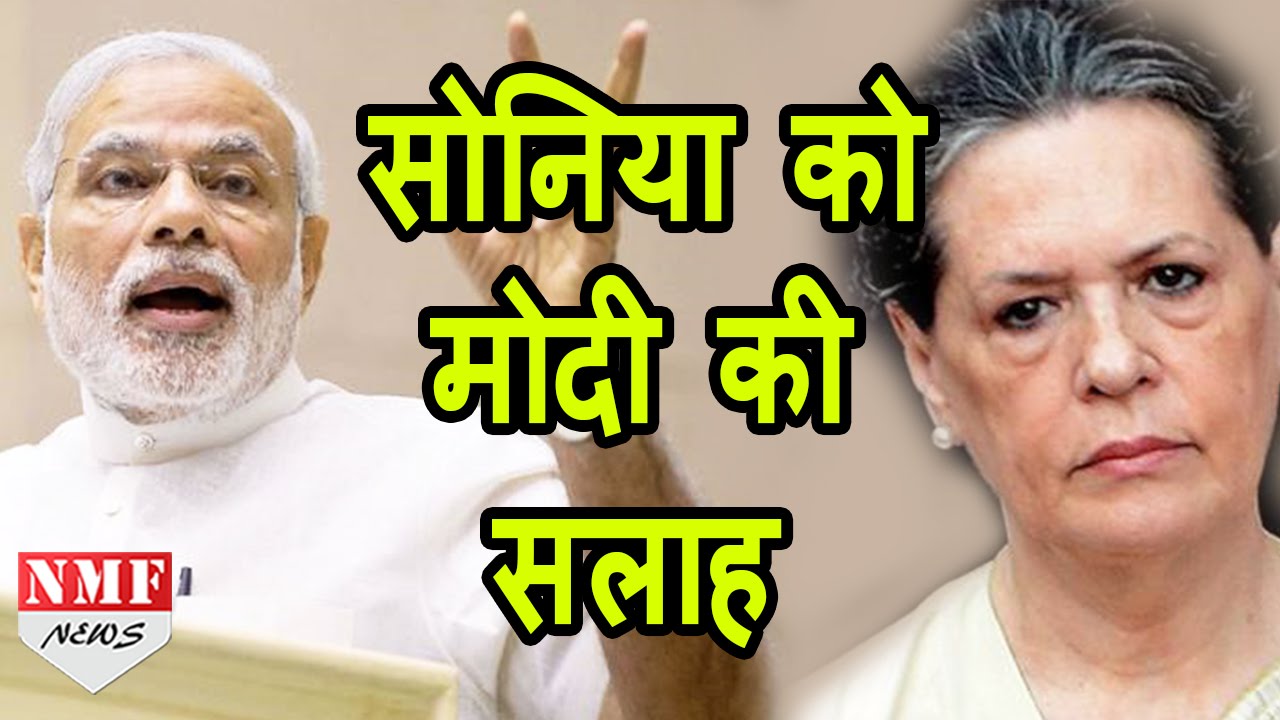 Media ने जो छुपाया वो MODI ने बताया, Hidden Truth of Gandhi Family !!!