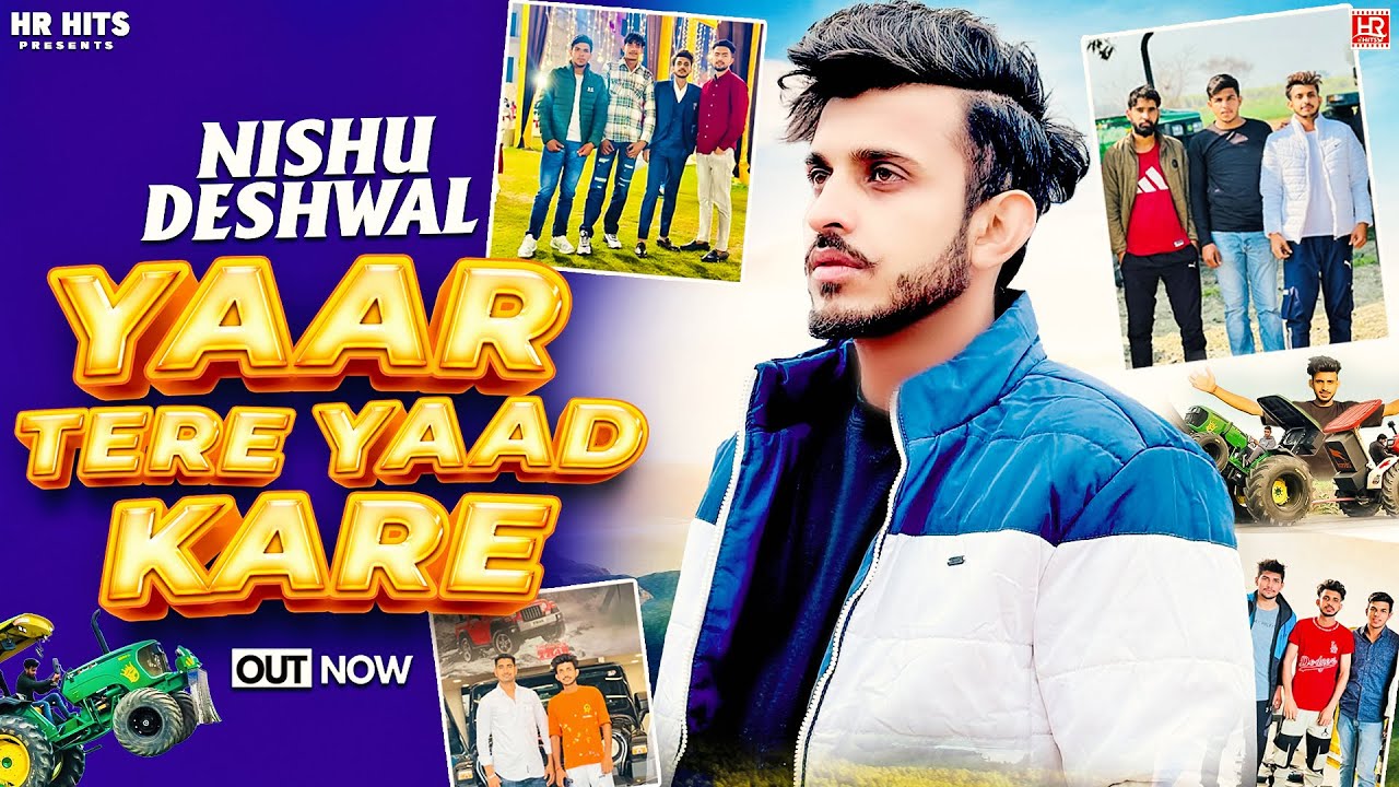 Nishu Deshwal 😭 Yaar Tere Yaad Kare | Tochan King | Sandeep Hooda & Johny Baldi | New Haryanvi Song