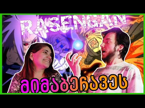 Naruto Shippuden UNS 4 - ნარუტო vs სასუკე