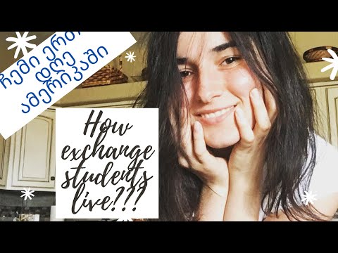 გაცვლითი სტუდენტის დღე ამერიკაში/Day in Exchange Students Life in America (SUBTITLES INCLUDED)