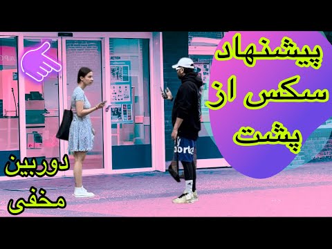 تصویری: آیا زرق و برق دار و زیبا یکسان هستند؟