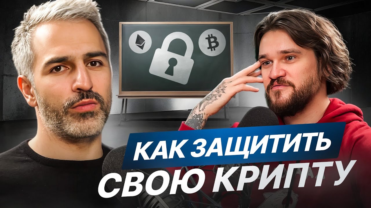 крипта валюта виды. крипта валюта. криптовалюта иллюстрация. плюсы крипты. плюсы крипты.