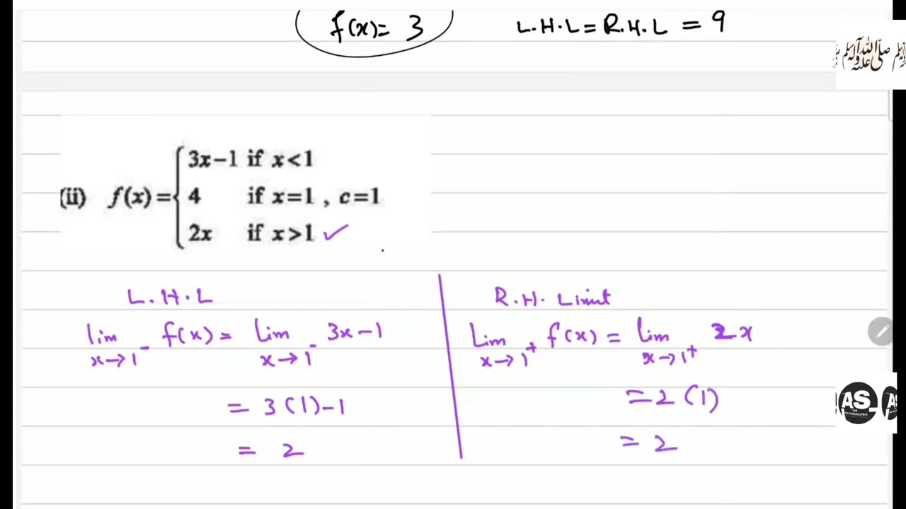 11th math ch# 12 Ex # 12.2 Complete PTB || IGCSE Edexcel || O/A Level || FBise
