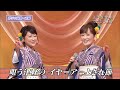 よされ恋唄