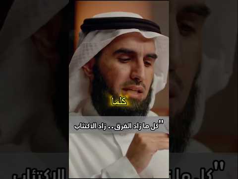 كل ما زاد الفرق بين حقيقتك وصورتك زاد اكتئابك