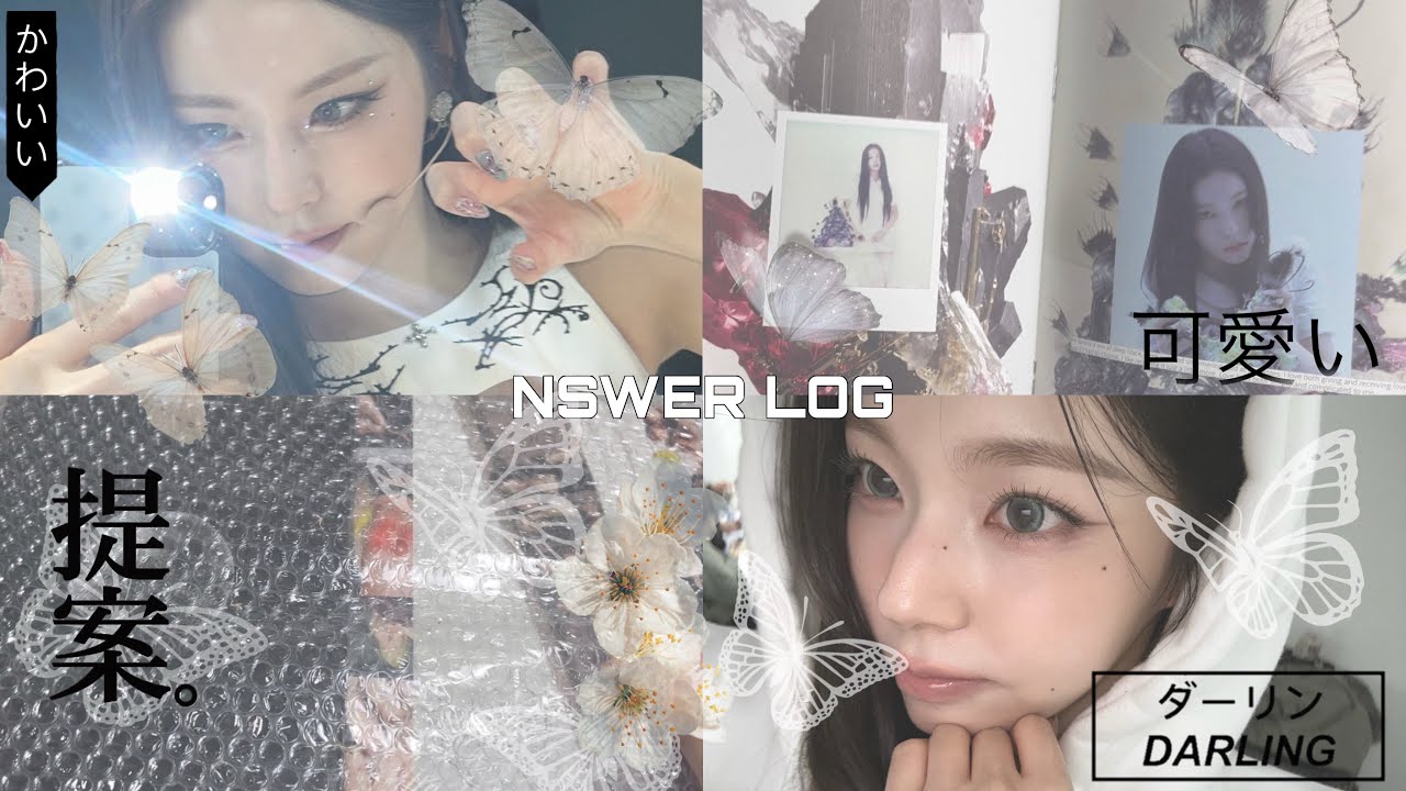 [엔써로그]  이 여성은 단콘도 안가고 택배만 깝니다 /// 엔믹스 • 엔써 • 포카 • 매입 • 엔써 브이로그 • 택배깡 • 굿즈깡 • 포카깡 • vlog • 엔써로그