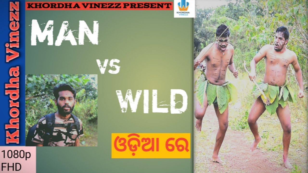 Man Vs wild in odia || Odia comedy || khordha Vinezz||