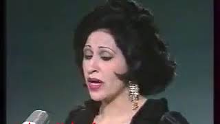 يا نبعة الريحان - مائدة نزهت