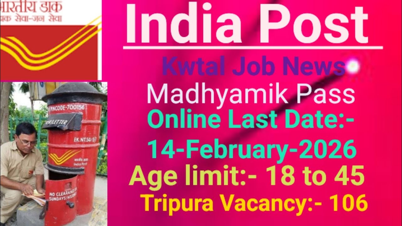 Kwtal (New) Job Notification || India Post || GDS-2026