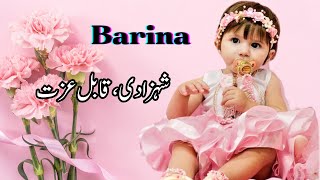 Top 30 Islamic Baby Girls Names With Urdu Meaning || Muslim Baby Girls Names || #babygirlnames
