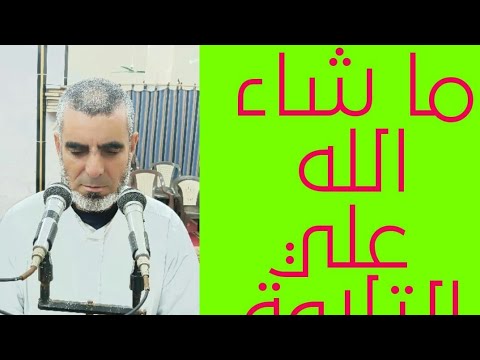 قراءة تفوق الخيال هذه جهنم التي يكذب بها المجرمون روائع الشيخ عادل صبح 