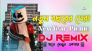 Picnic SPL Dj Song Mix 2025 Fully Dance Dhamaka Mix New Year Spl DJ Azahar || DJ DS MIX