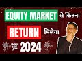 Stock Market Returns in 2024 I Market Outlook 2024 I #stockmarketpredictions #nifty #sensex