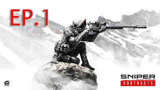 การเริ่มต้นเป็นพลซุ่มยิง SNIPER GHOST WARRIOR CONTRACTS EP.1 screenshot 3