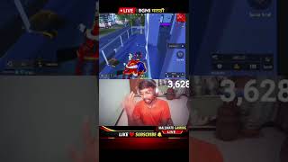 भावपूर्ण श्रधन्जलि🤣🤣🤣#bgmimarathi #pubgvideos #pubgreels #marathipubglover #bgmilovers❤️ #bgmim