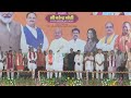 PM Modi Live | Public meeting in Dhaurahra, Uttar Pradesh | Lok Sabha Election 2024 Mp3 Song