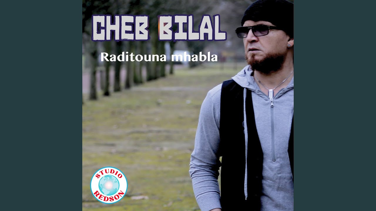 C'est la vie besah chwiya