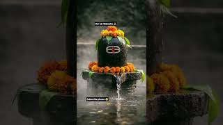 har har Mahadev 🙏 #viral #treding #mhakal #shubh ❤️🙏😀🙏😀