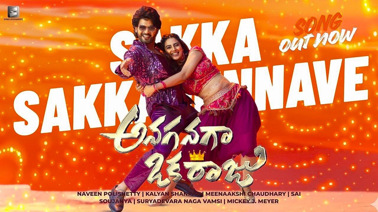 Anaganaga Oka Raju | Sakkagunnave (4k Song) | Naveen Polishetty | Meenakshi | Official Song 2026