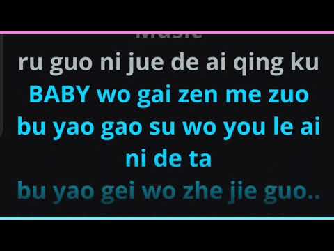 Bie Zai Fen Shou De Shi Hou Shuo Ai Wo 别在分手的时候说爱我 by ANGELA 安祈爾 female karaoke