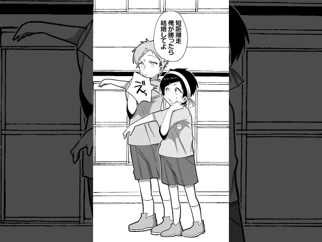 無事負けました・・・！ #p丸様 #イラスト #漫画