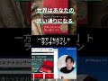 セルフトランサーフィンとは？ 現実から自分へ視点が変わる新時代の考え方 タフティの著者の新シリーズから