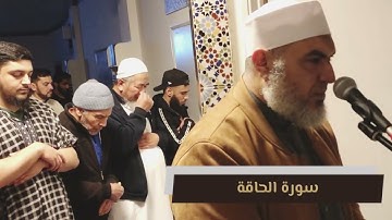 سورة الحاقة كاملة | الشيخ معتز الغنام | من صلاة القيام بلندن ٢٠٢٢م - ١٤٤٣هـ