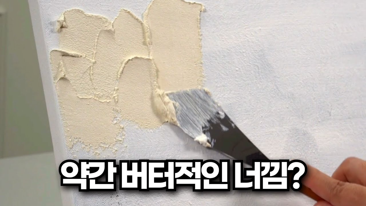 오늘은 백드롭 페인팅입니다 / Backdrop Painting
