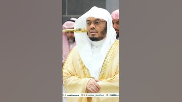 مقتطف بديع من تلاوة غــرّيد الحرم أ.د. : #ياسر_الدوسري | مغرب 26 جمادى الآخرة 1446هـ ۞ من سورة الروم