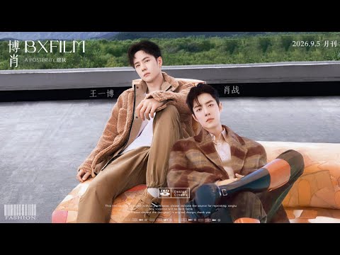 [Bác Quân Nhất Tiêu là thật đó!] hai anh ấy như ngôi sao sáng lấp lánh 🌌🦁🐰