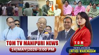 LIVE | TOM TV 3:00 PM MANIPURI NEWS, || 14 MAY 2026
