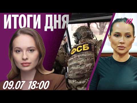 Нефтяные компании врут властям. Ветеран Лунин удалил видео с угрозой Кремлю. Военные боятся терактов