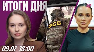 Нефтяные компании врут властям. Ветеран Лунин удалил видео с угрозой Кремлю. Военные боятся терактов