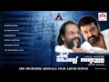     his highness abdulla audio songs  malayalam movie songs