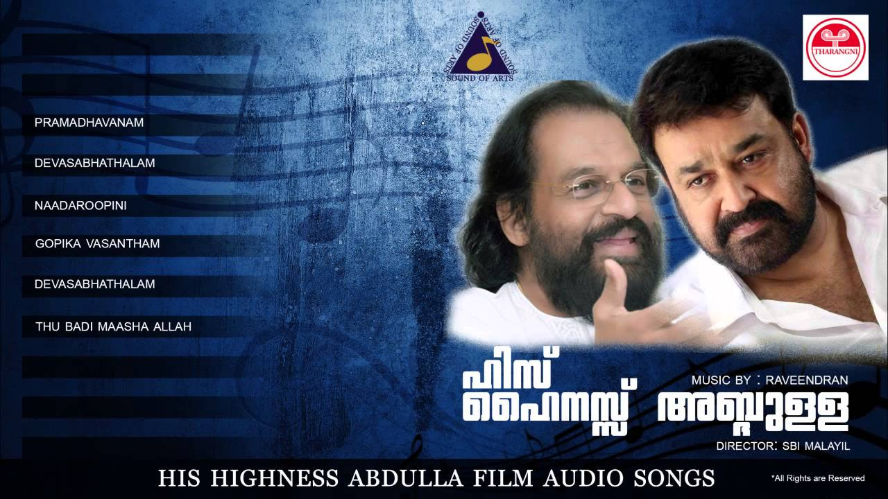     His highness abdulla Audio songs  Malayalam Movie Songs