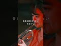 音楽を諦めたくないあなたへ。【 #川崎鷹也 × #Pococha ライバー演奏家】12/20(水)20:00公開