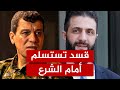 الشرع يفرض إرادته.. قسد تقترب من التخلى عن سلاحها!