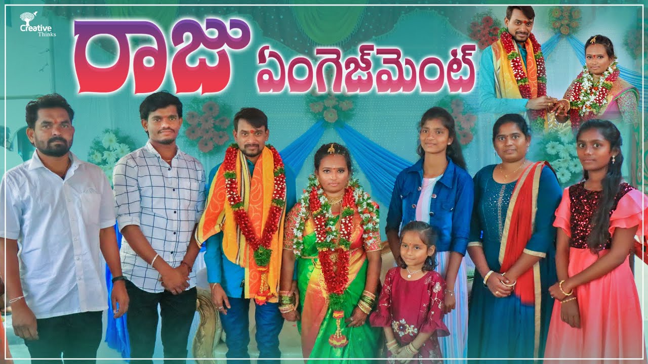 Mana Raju Engagement 🥳 Muchata 🤩 - YouTube