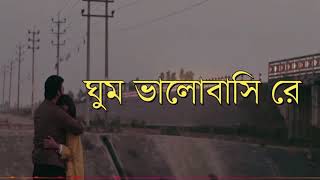 #New_Song (Aj aii nishite Mon kadbe sarakkhon keo to ese r dekhbe na)