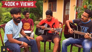 CHAMARA RANAWAKA NONSTOP cover chords