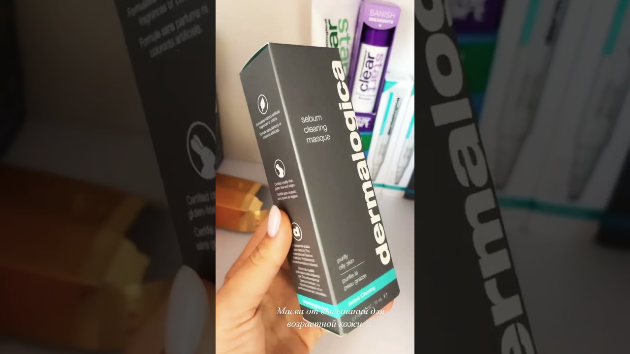 Маска от высыпаний Dermalogica