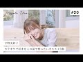 宇野実彩子が選ぶ!カラオケで好きな人の前で歌いたいオススメ3曲!