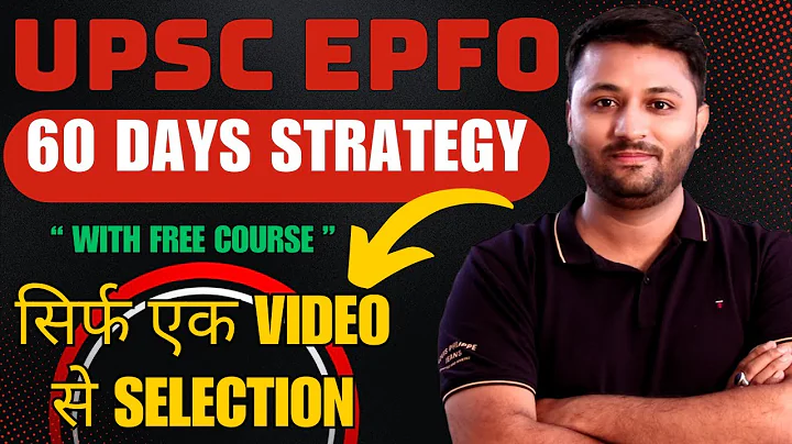 How To Crack UPSC EPFO 2025 In 60 Days | First Attempt |EPFO AO/EO APFC 60 Days Preparation Strategy