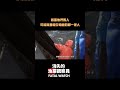 他失蹤後在海上被發現，沒有頭也沒有四肢......