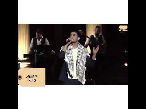 الهوارة اغنية محمد عساف الجديدة