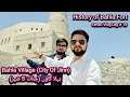 Bahla Fort History Oman Vlog Day 19 Bahla Village City Of Jinn Bahla Fort History Oman Vlog Day 19 Bahla Village City Of Jinn