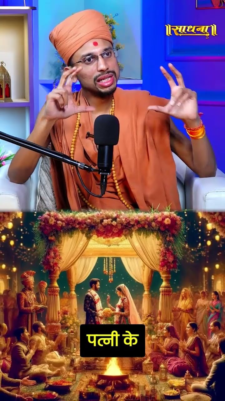 ब्रह्मचर्य क्या है ? Pujya Akhand Swami