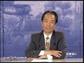 《百家讲坛》 清十二帝疑案 雍正| CCTV百家讲坛官方频道