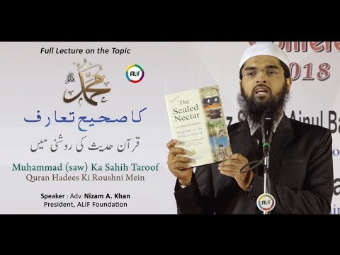 full-hd-:-muhammad-saw-ka-sahih-taroof---quran-aur-hadees-ki-roushni-mein-!-adv.-nizam-a.-khan